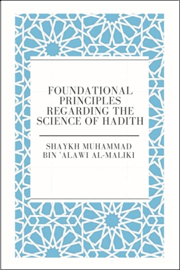 (image for) Foundational Principles of Science of Hadith